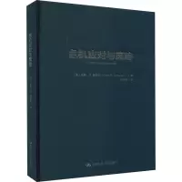危机应对与策略