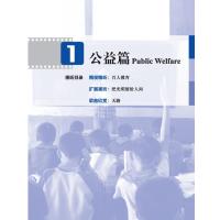中国微镜头