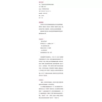 悦读:初中语文课外经典诗文选编
