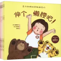 [正版新书][0-4岁]亚子和她的动物朋友们 国际安徒生奖得主角野荣子暖心绘本系列 角野荣子著 国际安徒生大奖得主暖心