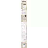 新版失效模式及影响分析(FMEA)实施指南