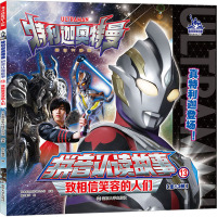 13.致相信笑容的人们