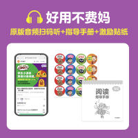 学乐小读者英语分级阅读:漫画系列C和D级(全21册)