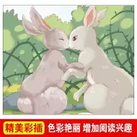 西顿动物故事集西顿野生故动物故事集记经典四五六年级上册书籍图书快乐读书吧读的课外书儿童故事书小学生课外阅读书籍儿童读物