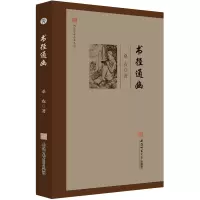 书径通幽