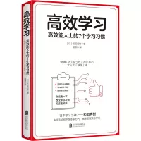 2册 玩的就是心计+鬼谷子人际交往沟通说话技巧社交能力提升控心术职场人际读心术与谋略经典成功励志书籍书CJ