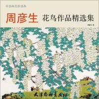 [正版新书][京联正版]荒野笔记 扫把的自然观察手账自然科学类科普读物图书籍手绘插画集地理自然动植物风景书籍重庆出版社