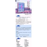 [正版新书]清史套装[3册]侯杨方讲清史3部曲 征战+治世+名臣 大清帝国的崛起兴亡启示群臣博弈 征战史兴亡史沉浮史 天