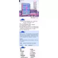 [正版新书]清史套装[3册]侯杨方讲清史3部曲 征战+治世+名臣 大清帝国的崛起兴亡启示群臣博弈 征战史兴亡史沉浮史 天