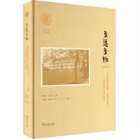 至慧至雅 从圣玛利亚女校、中西女中到上海市第三女子中学