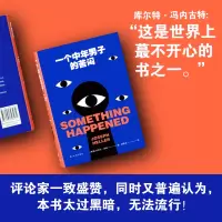 我住在这里的理由