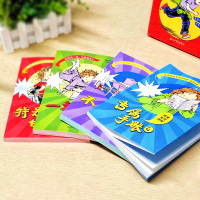 调皮女孩阿柑(全四册)