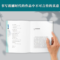 沉思的老树的精灵