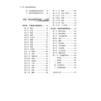中医证候研究