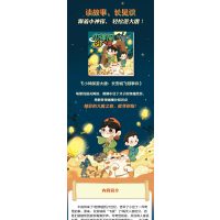 小神探游大唐 长安城飞贼事件