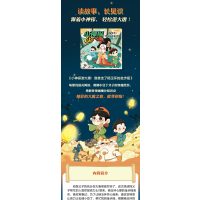 小神探游大唐 谁拿走了杨玉环的金步摇