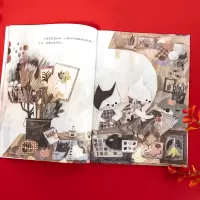 从前有座山:讲不完的寓言故事