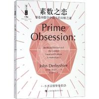 [醉染正版]正版 量子纠缠+量子时代 两册 科学可以这样看丛书 布莱恩 克莱格著量子物理量子宇宙物理学自然科普量子理论量