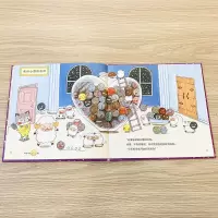 如果你不早点睡觉(全2册)