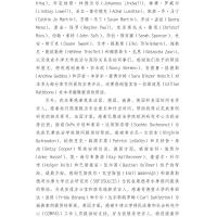 全球人才竞争——基于移民政策视角