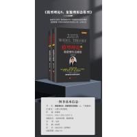 [醉染正版]舵手正版图书 模型理论8:象数理形态模型 上下两册 弘历集团分析师孙国生著 股票股市预测形态K线指数关键买卖