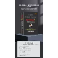[醉染正版]舵手正版图书 模型理论8:象数理形态模型 上下两册 弘历集团分析师孙国生著 股票股市预测形态K线指数关键买卖