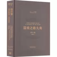 设计卷 设计东方 东方设计