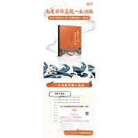 高考日语真题一本决胜