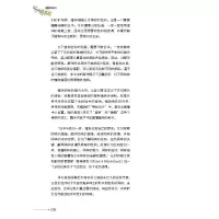 植物的旅行