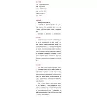 诗意语文课堂实录与品悟