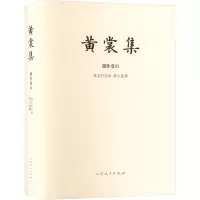 书之归去来 海上乱弹 汇编本