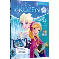 迪士尼双语彩绘故事.冰雪奇缘(配双语版动画视频)