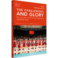新时代的中国人(二)-荆棘与荣耀:新时代女排奋斗记(英)