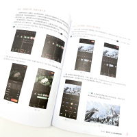 快手博主实操攻略 内容策划视频制作直播技巧运营变现