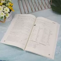 物理学专业英语简明教程