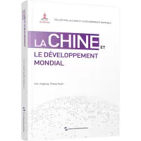 全球发展的中国方案