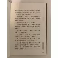 吕不韦的故事