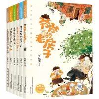百班千人2023年寒假推荐书目三年级