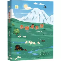 小橘灯吉雅克多泽