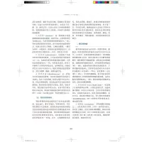 脊柱肿瘤学 第2版