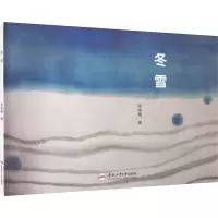 冬雪
