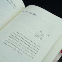 文学之都的救赎 王安石金陵记忆与书写研究