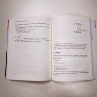 C++20设计模式:可复用的面向对象设计方法(原书第2版)