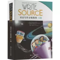 Write Source英语写作分级教程 6级