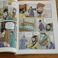 [醉染正版]小牛顿人文馆·写给孩子的中国名人传记B辑全新彩色修订升级版(全10册) 正版书籍儿童6-12周岁小学生一二三