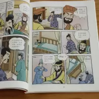 [醉染正版]小牛顿人文馆·写给孩子的中国名人传记B辑全新彩色修订升级版(全10册) 正版书籍儿童6-12周岁小学生一二三