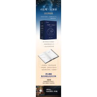 司法观·日知录