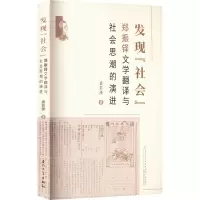 发现
