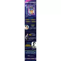 星新一少年科幻·时间箱