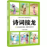 诗词接龙 六街九陌灯光晓,海城今夜春生早